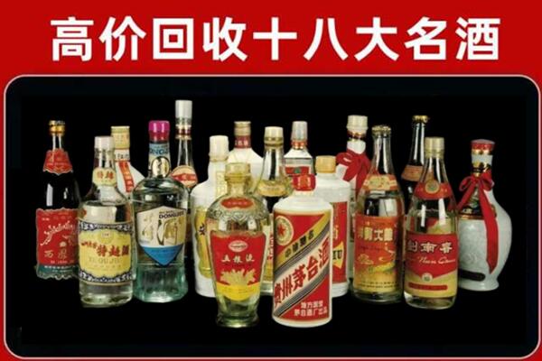 大庆市林甸回收烟酒